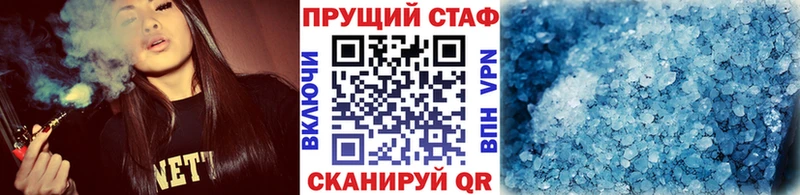Амфетамин Магнитогорск