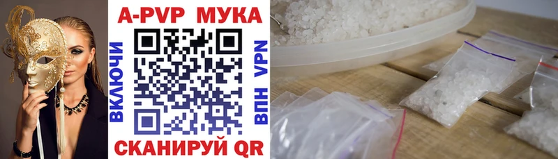 Наркотические вещества Магнитогорск hydra рабочий сайт Гашиш А ПВП