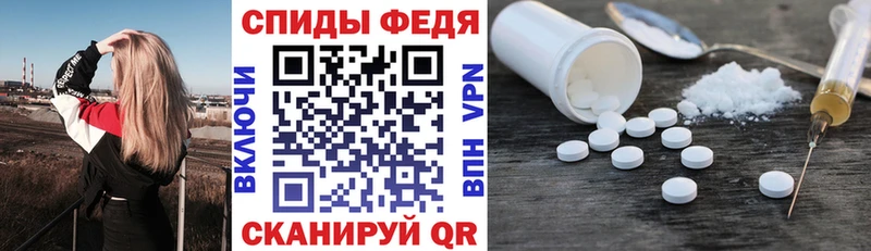 Amphetamine Premium Магнитогорск