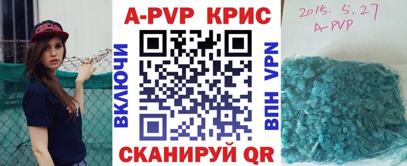 KRAKEN сайт купить закладку Магнитогорск Alpha PVP крисы CK