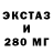 COCAIN Эквадор Q