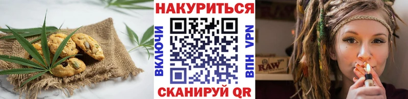 Еда ТГК марихуана  купить наркотики цена  Магнитогорск 