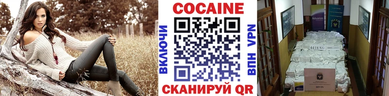 закладки  Магнитогорск  Cocaine 98% 