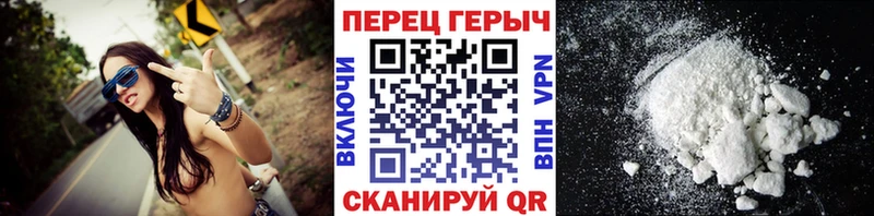 ГЕРОИН белый  Магнитогорск 