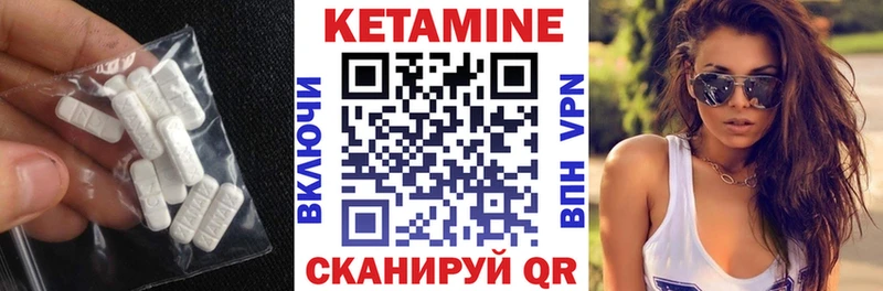 hydra вход  Магнитогорск  КЕТАМИН ketamine 
