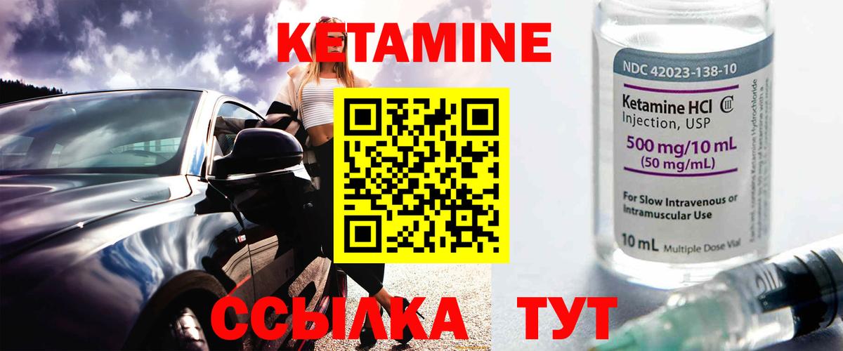 МЕТАМФЕТАМИН Магнитогорск