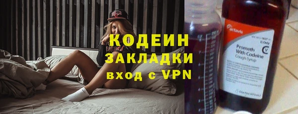 COCAINE Вяземский