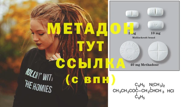 бошки Горнозаводск