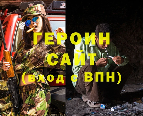 ешки Горняк