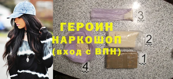бошки Горнозаводск