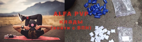 COCAINE Вяземский