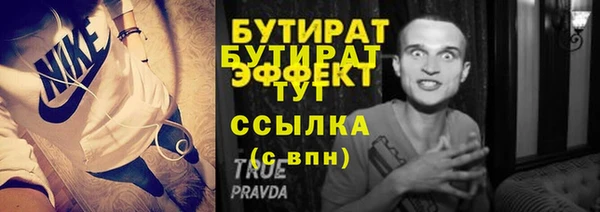 ешки Горняк