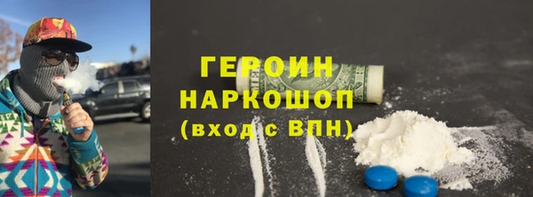 прущие крисы Горно-Алтайск