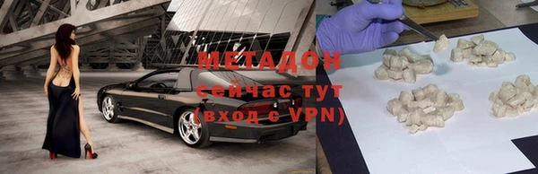 бошки Горнозаводск