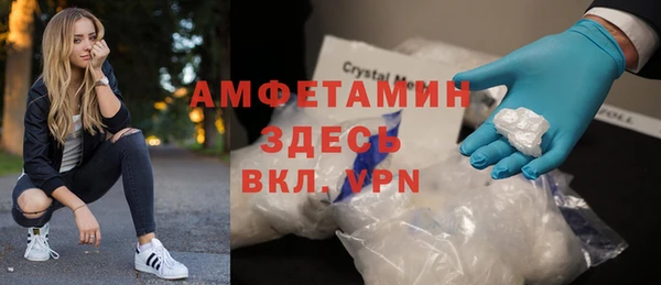 бошки Горнозаводск