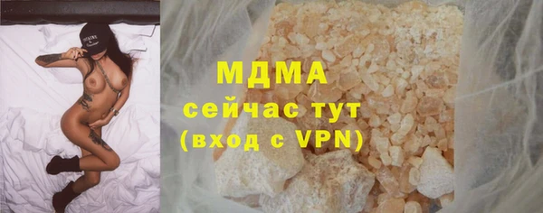 мет Вязники