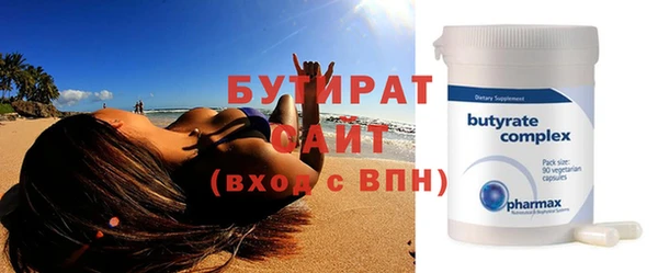 бошки Горнозаводск
