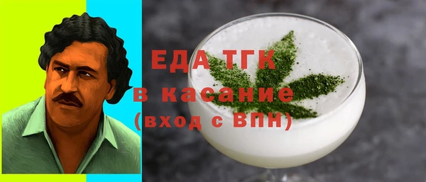 бошки Горнозаводск