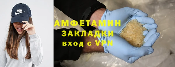 прущие крисы Горно-Алтайск