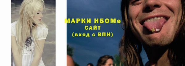 бошки Горнозаводск