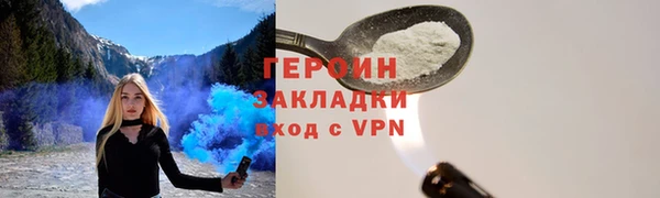 мефедрон мука Вязьма