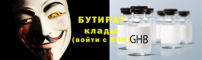 ешки Горняк