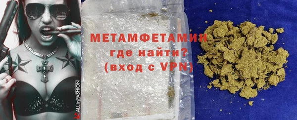 прущие крисы Горно-Алтайск