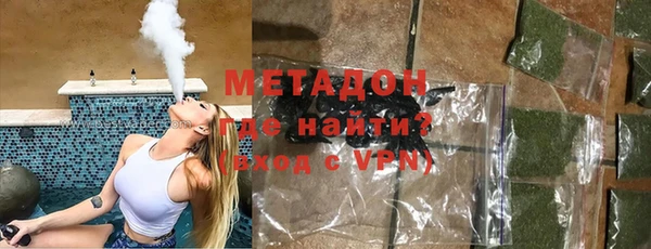 бошки Горнозаводск