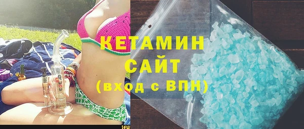 бошки Горнозаводск
