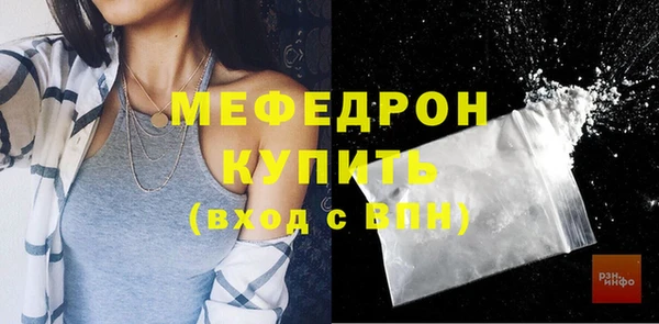 ешки Горняк