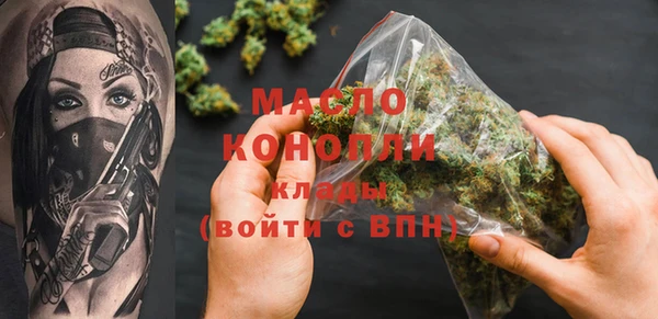 бошки Горнозаводск