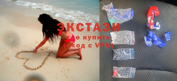 ешки Горняк