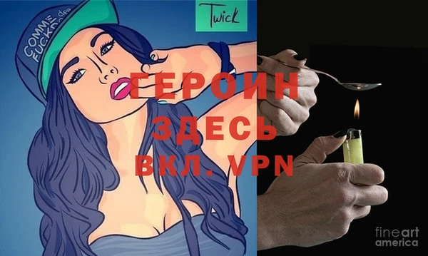 бошки Горнозаводск