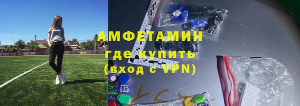 прущие крисы Горно-Алтайск