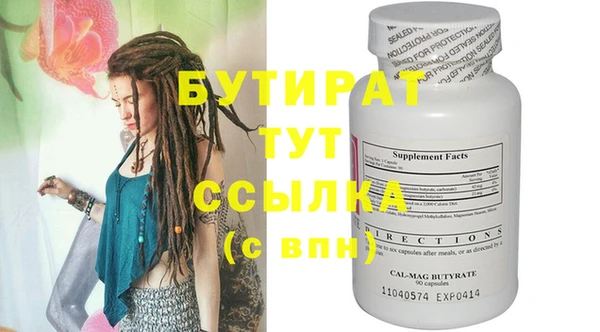 мефедрон мука Вязьма