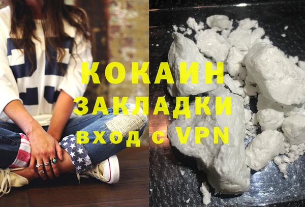 бошки Горнозаводск