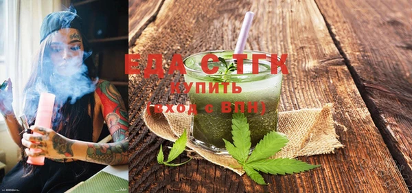 бошки Горнозаводск
