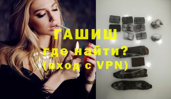 ешки Горняк