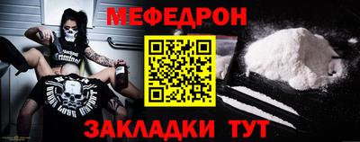 гашик Волгодонск