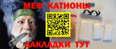 гашик Волгодонск