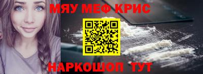 кокаин Волжский
