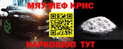 гашик Волгодонск