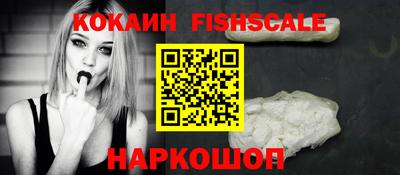 кокаин Волжский