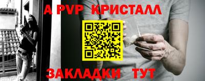 гашик Волжск