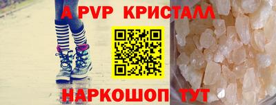 кокаин Волжский