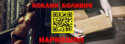 гашик Волгодонск