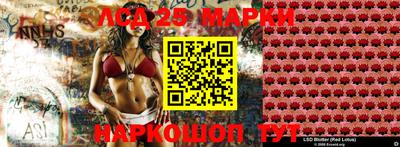 гашик Волжск