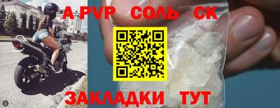 гашик Волжск