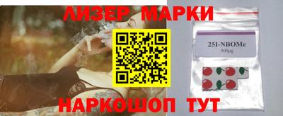 кокаин Волжский