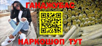 гашик Волжск